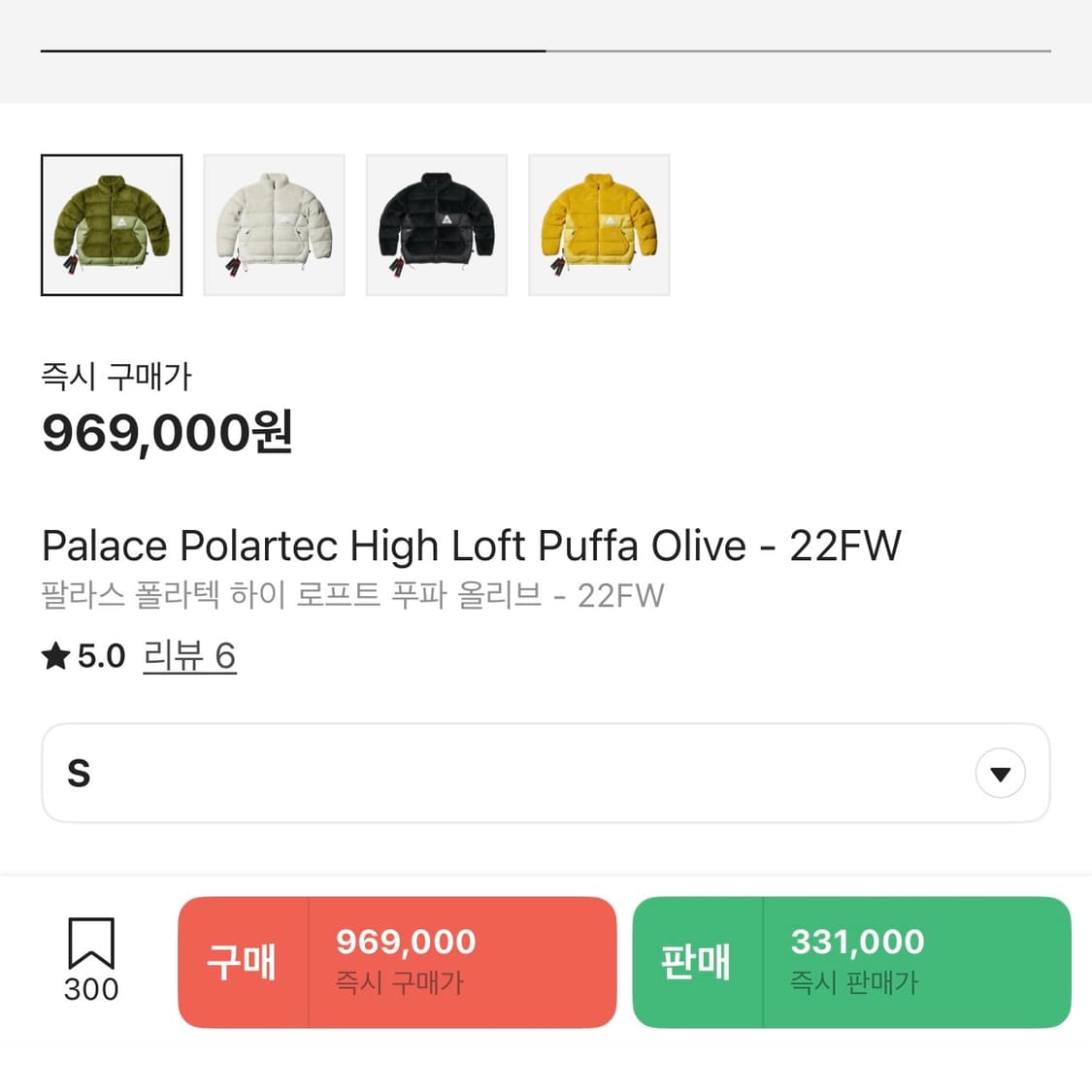 Palace Polartec High Loft Puffa Olive 🌳 상품이미지5