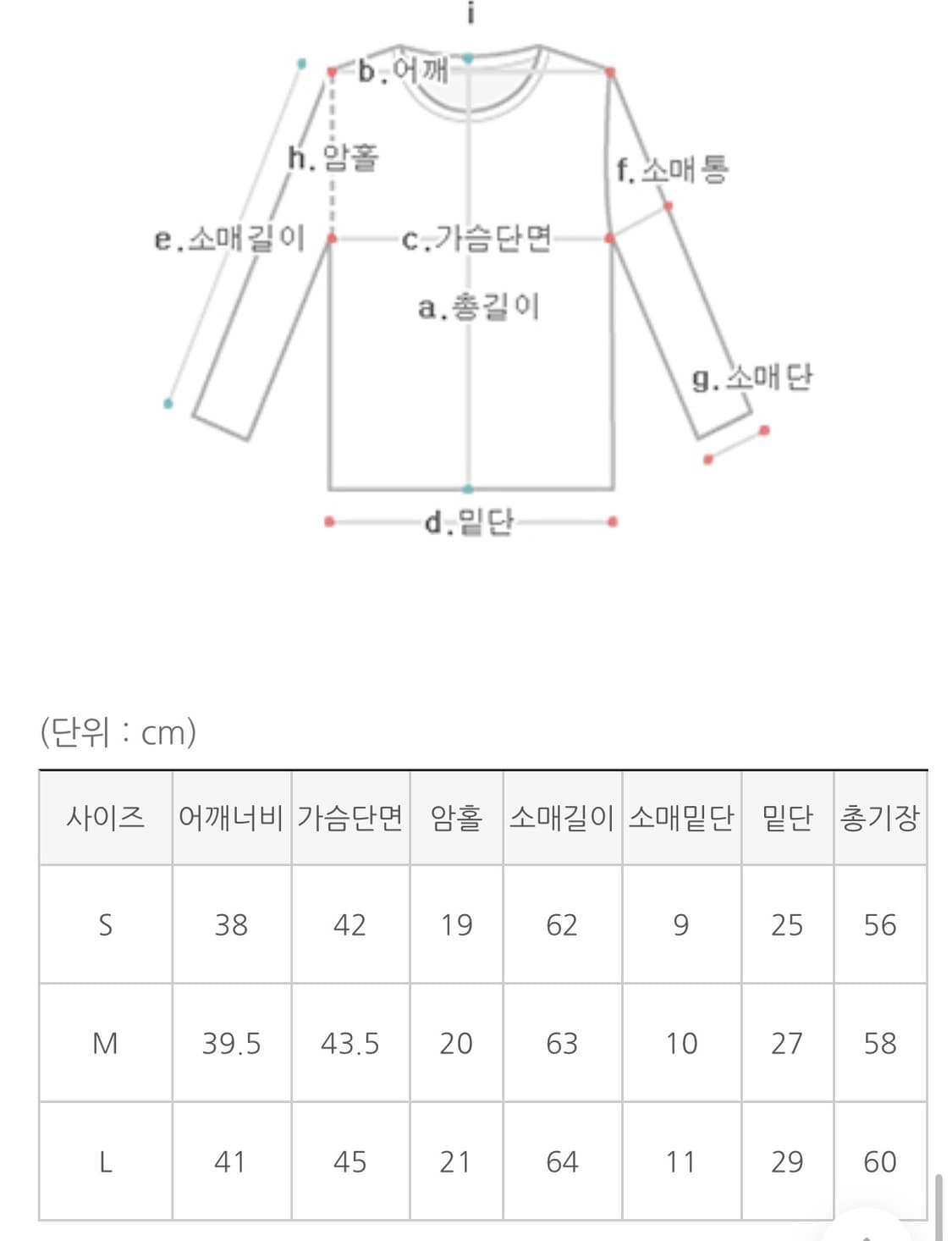 케이클럽 자체제작 봄 브이넥 랩 니트 상품이미지2