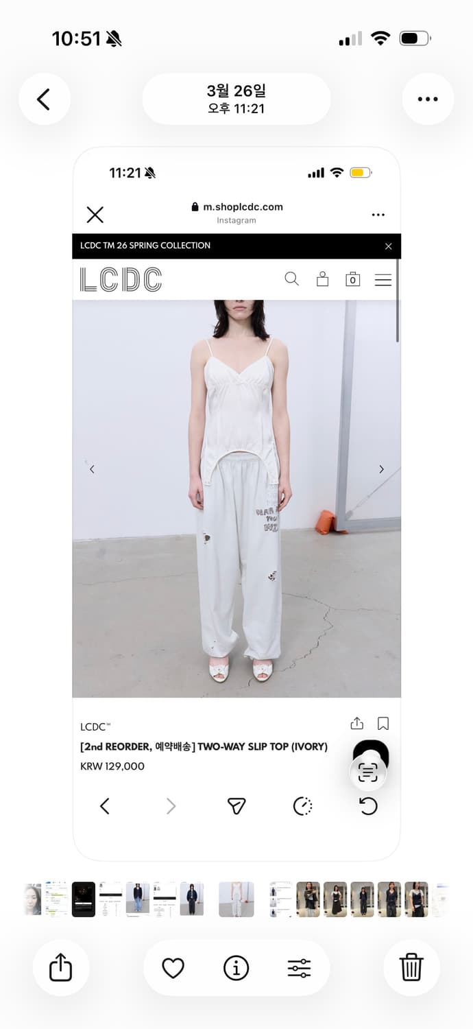 엘씨디씨 슬립 탑 상품이미지1