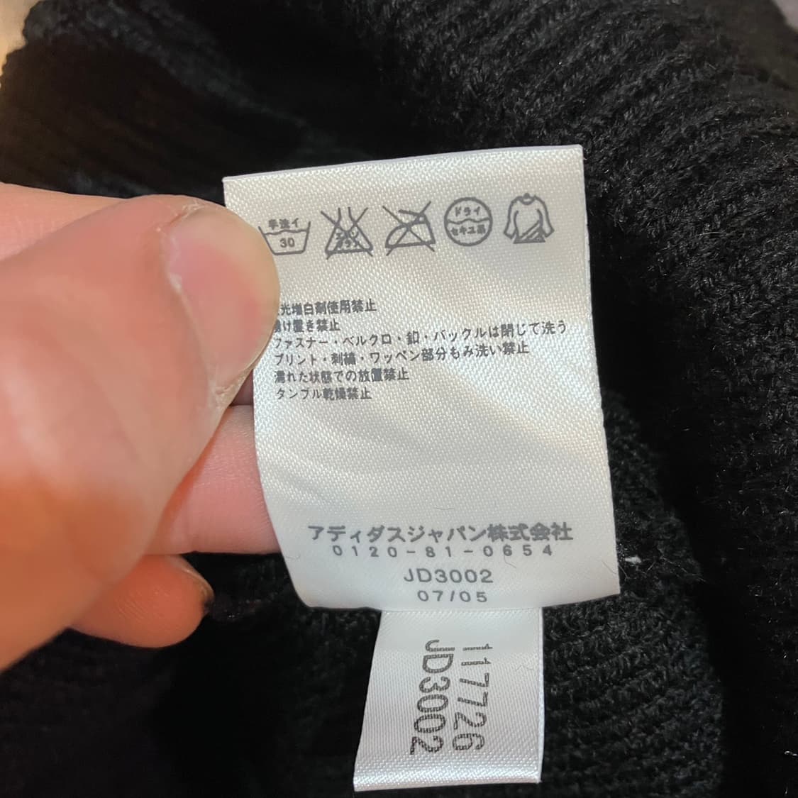 아디다스 레터링 비니 상품이미지6