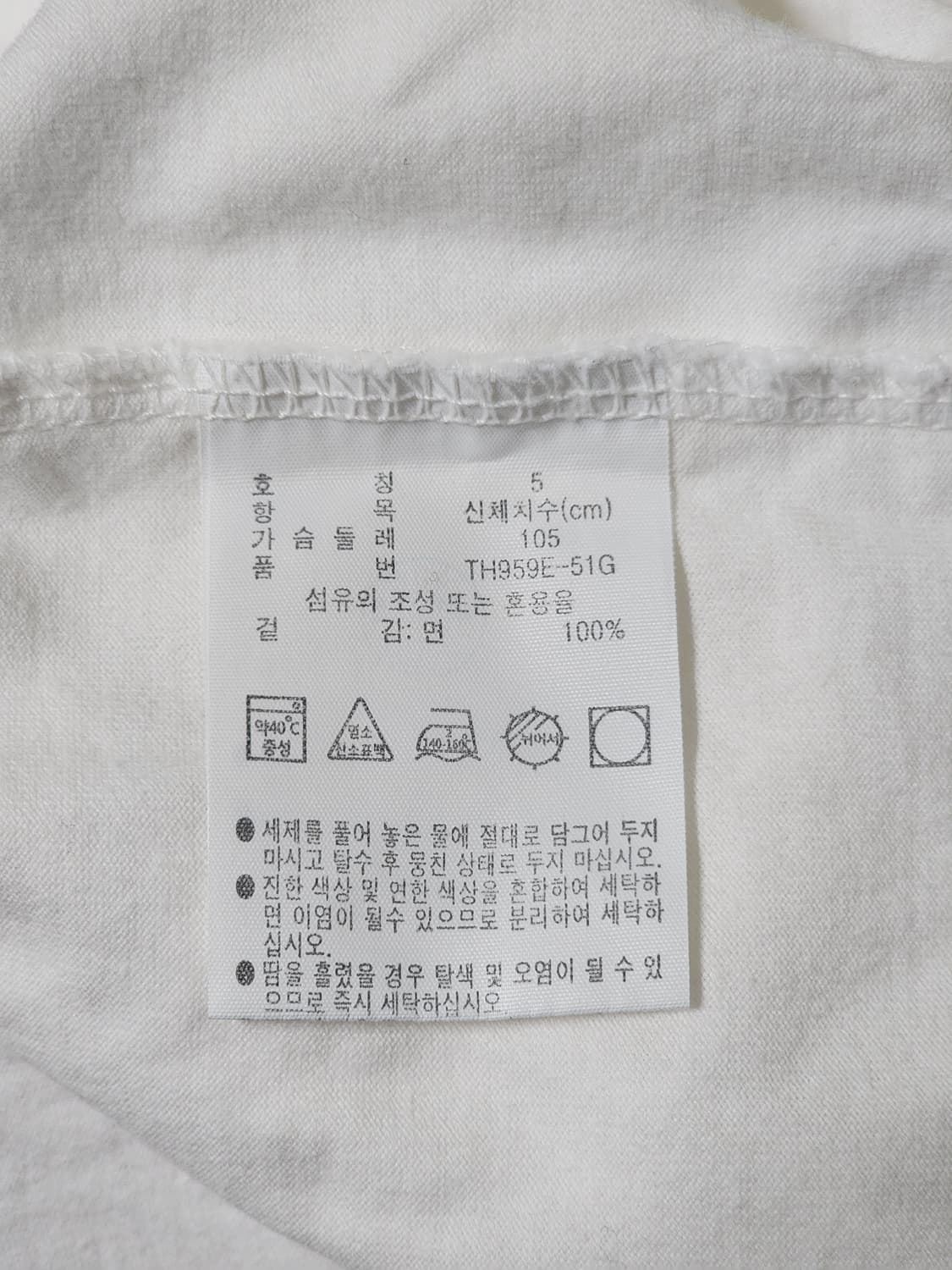 라코스테 빅 크로커다일 자수 반팔 티셔츠 105 상품이미지4