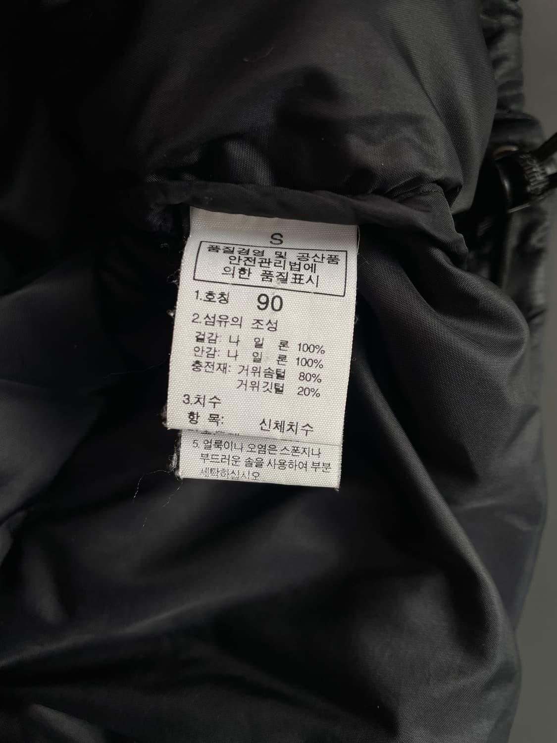 [S] 노스페이스 눕시 700 구스다운 패딩 상품이미지10