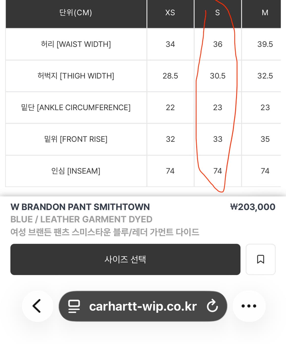 칼하트 W 브랜든 팬츠 스미스타운 블루/레더 가먼트 다이드  / 사이즈  상품이미지3