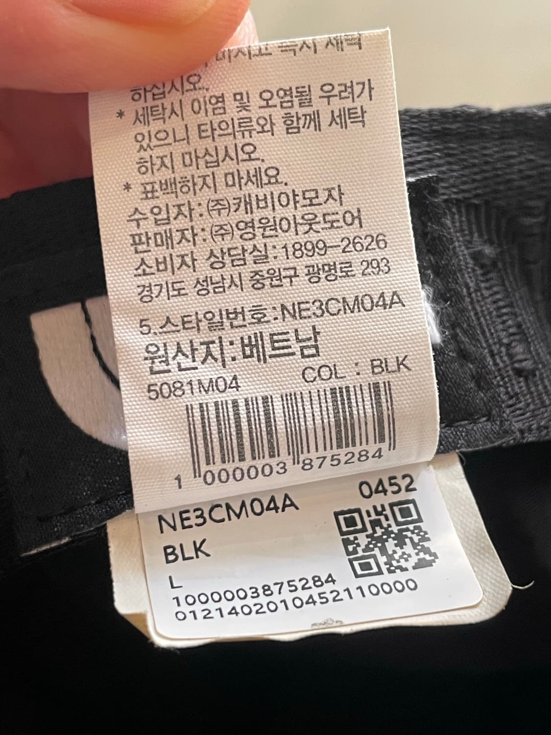 노스페이스 고프코어 나일론 캡 상품이미지8