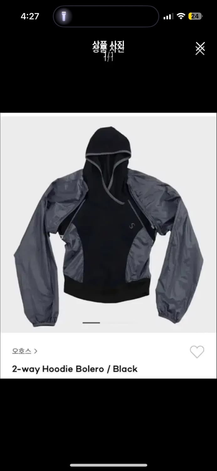 오호스 2-way Hoodie Bolero Black 투웨이 후드 볼레로 상품이미지1