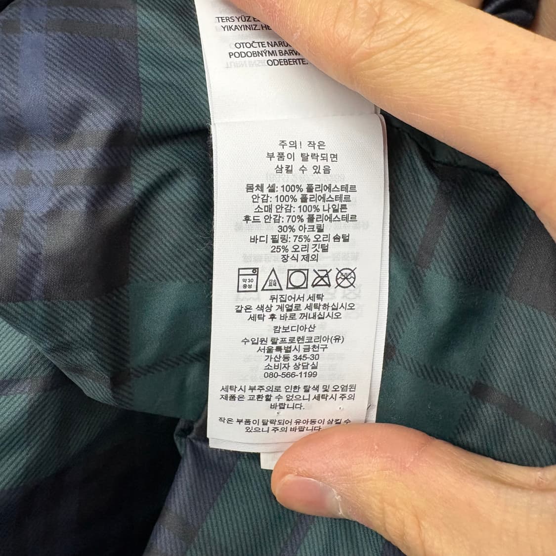 폴로 랄프로렌 블루 패딩 점퍼 남/XL 상품이미지10