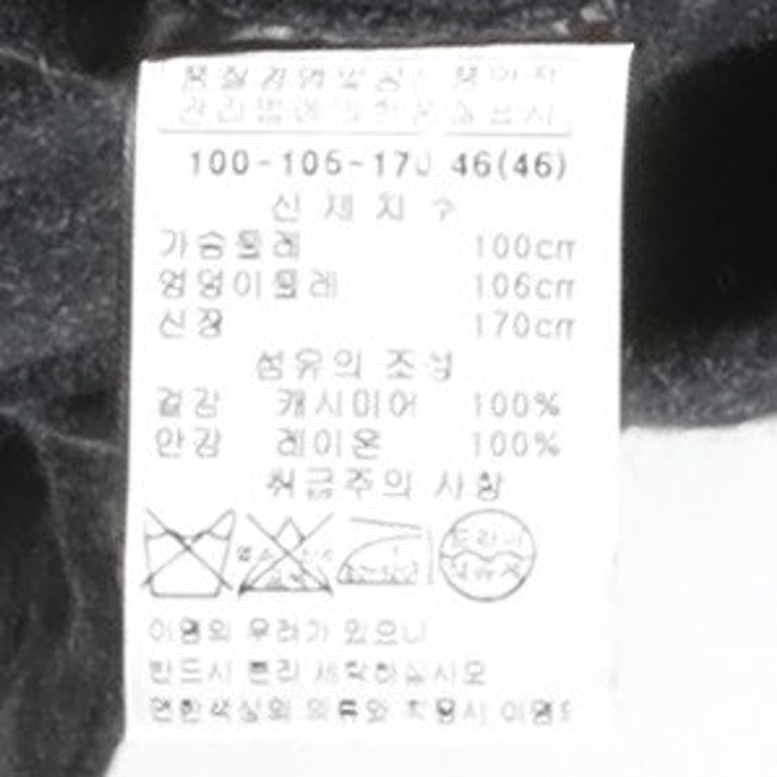 Sealun Cashmere Coat 상품이미지8