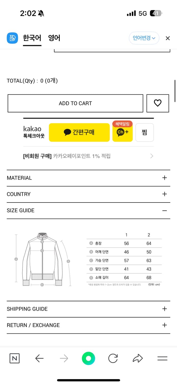 아캄 하이넥 봄버 자켓 블랙 상품이미지6