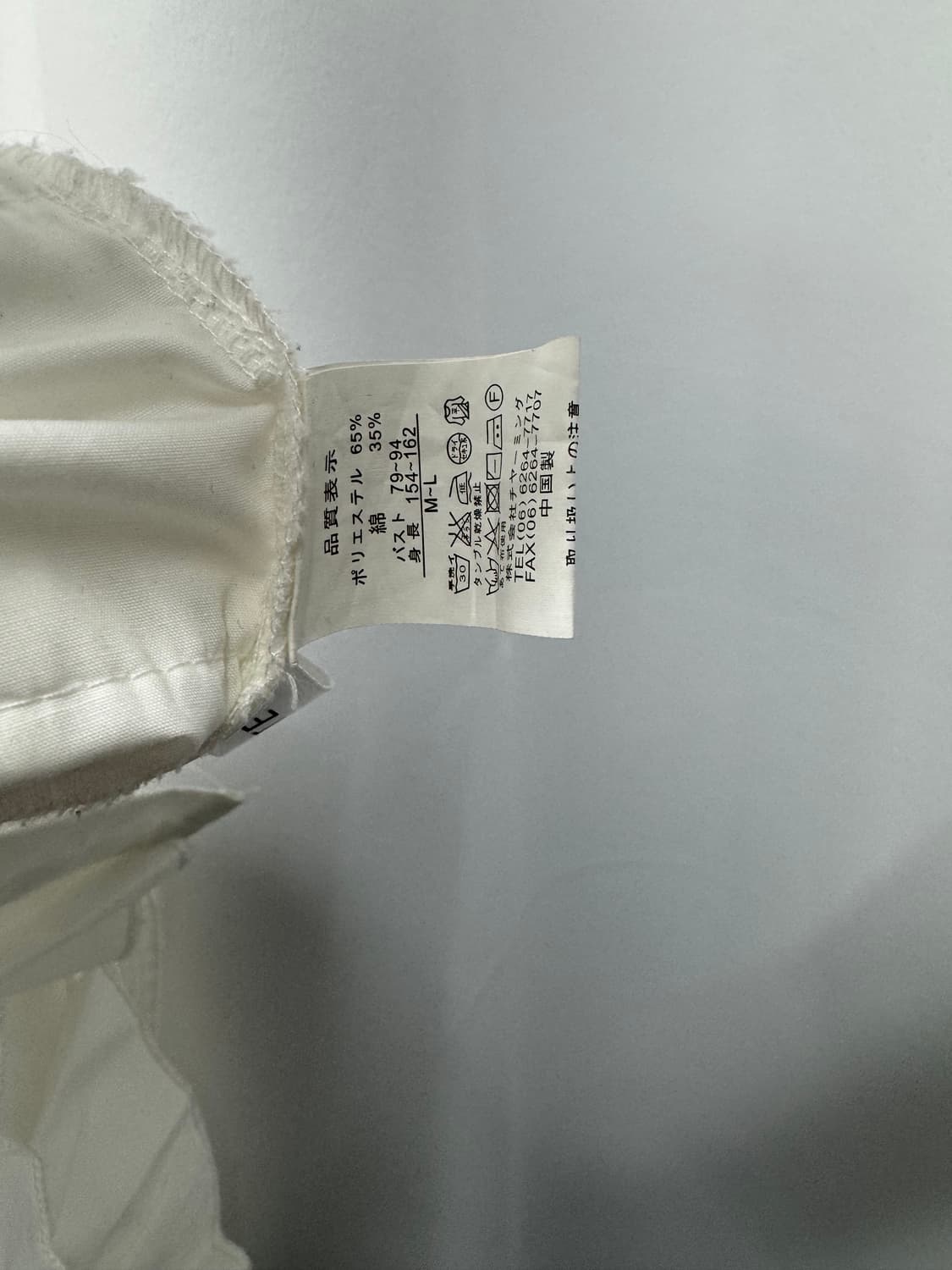 vtg top 상품이미지4