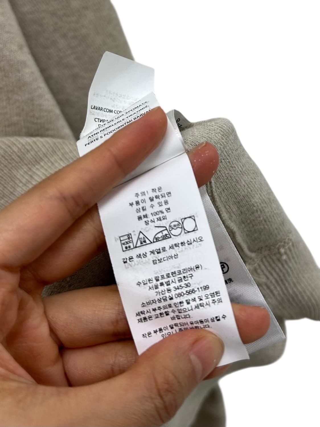 폴로 니트 롱슬리브 오트밀베이지 (L~XL) 상품이미지10