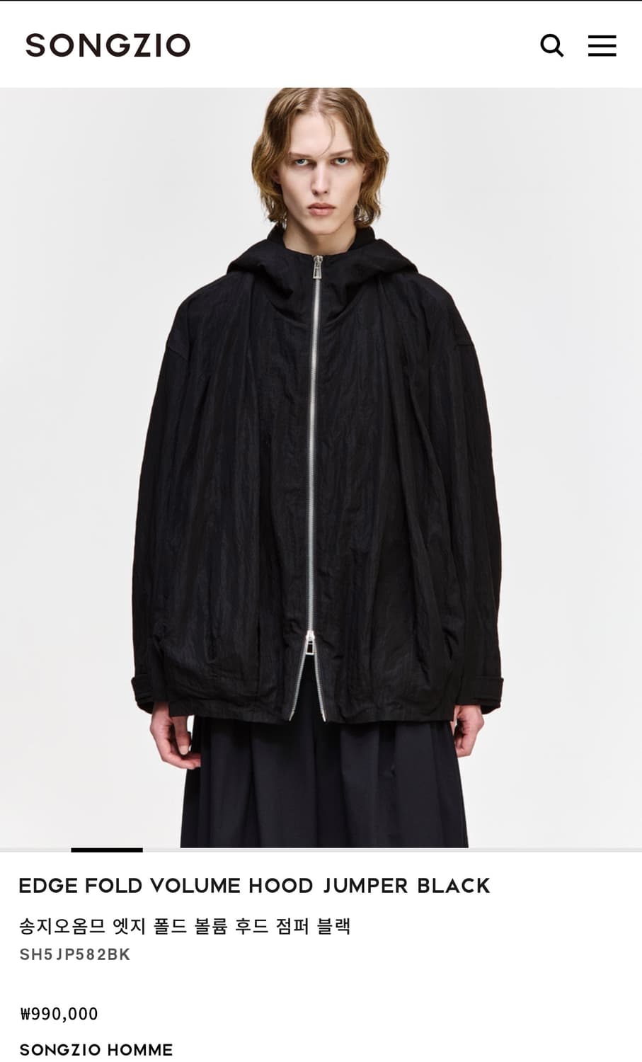 송지오옴므 25년도 점퍼팔아요 상품이미지2