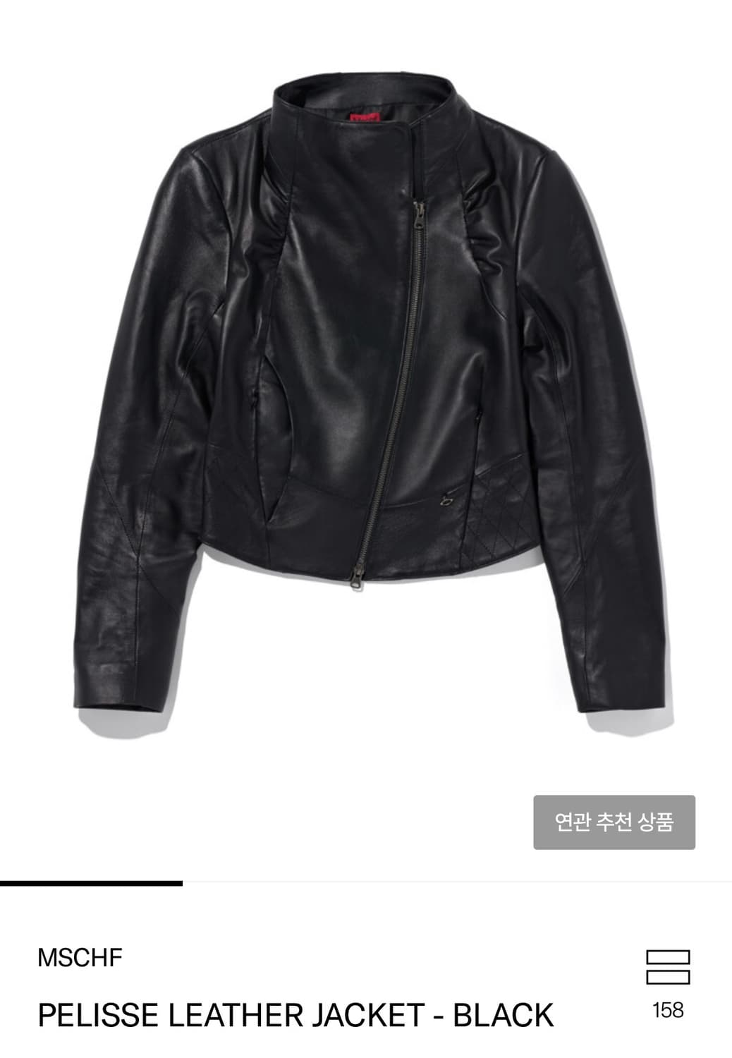 미스치프 펠리세 레더 재킷 PELISSE LEATHER JACKET 상품이미지1