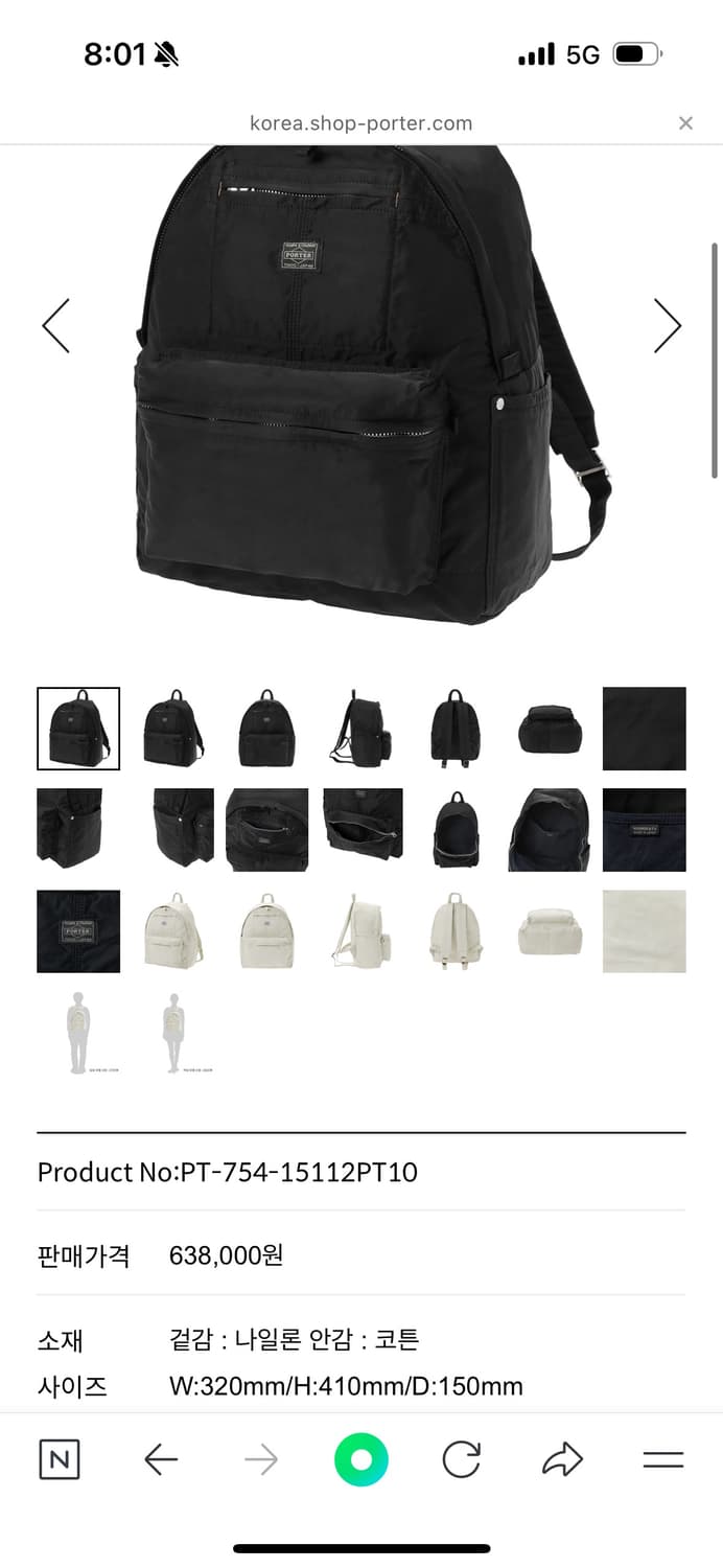 요시다포터 마일 데이팩 블랙 백팩 판매 상품이미지2