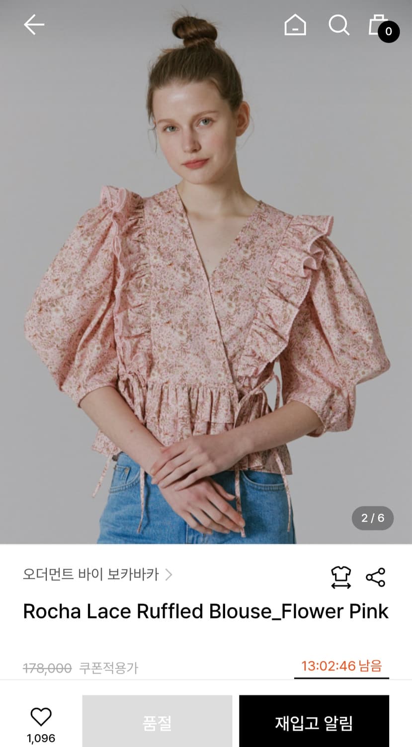 보카바카 로샤 블라우스 상품이미지1