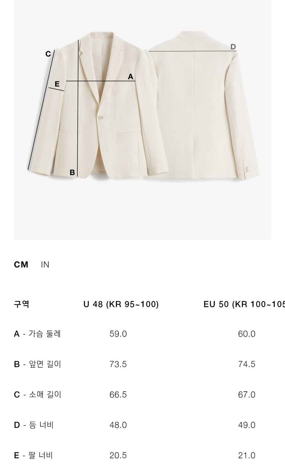 자라 린넨 블레이져 자켓 50 상품이미지3