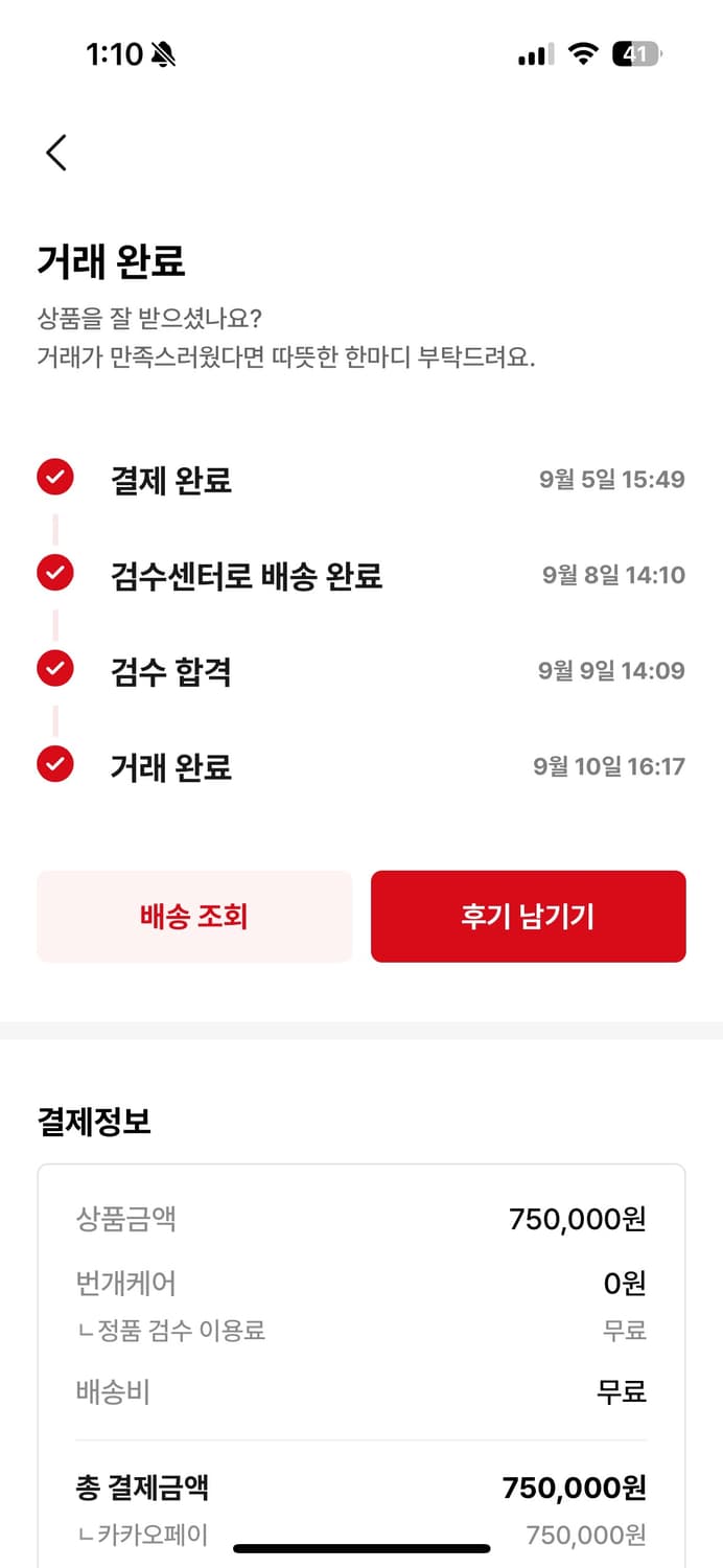 프라다 포코노 백팩 미디움 상품이미지2