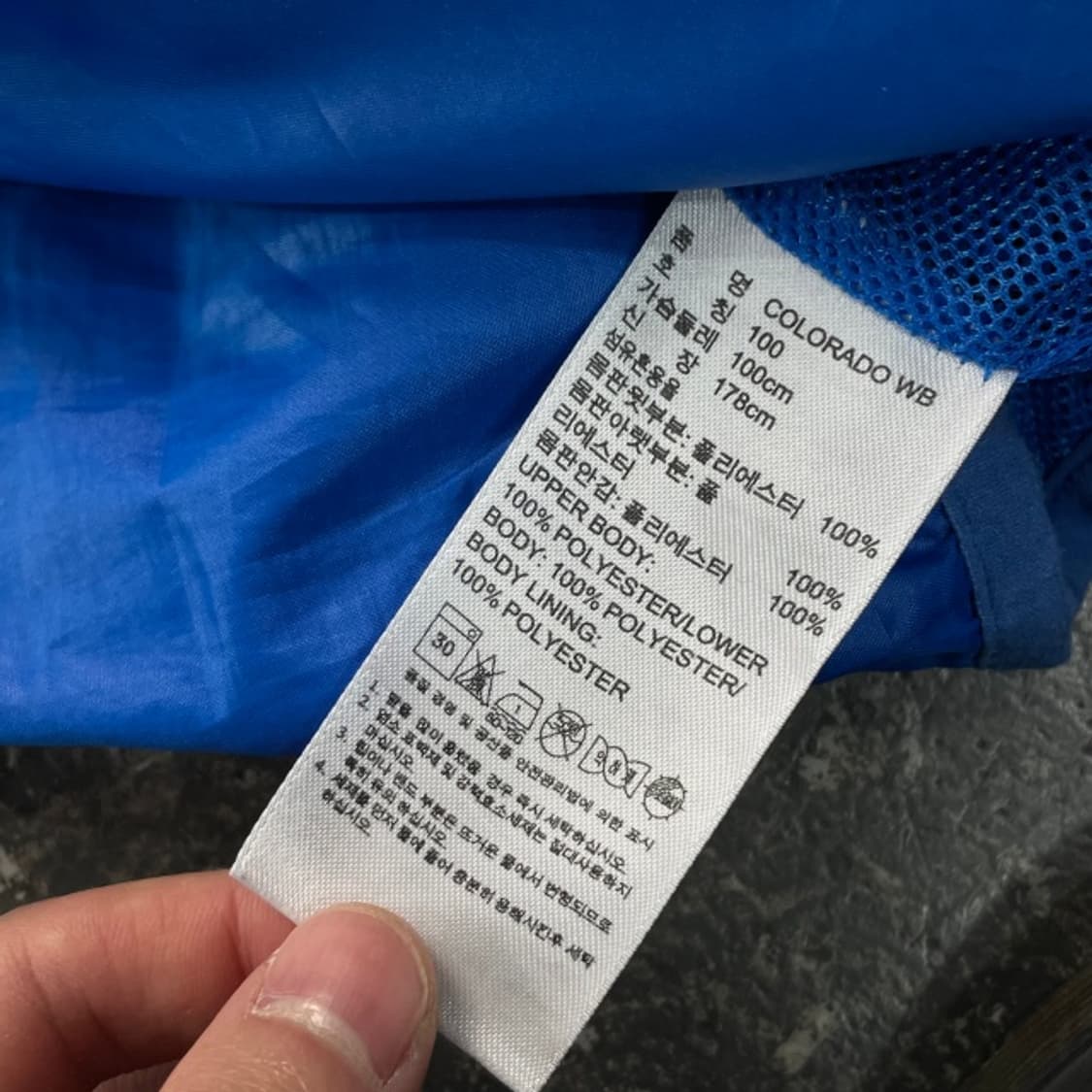 100 아디다스 바람막이 상품이미지4