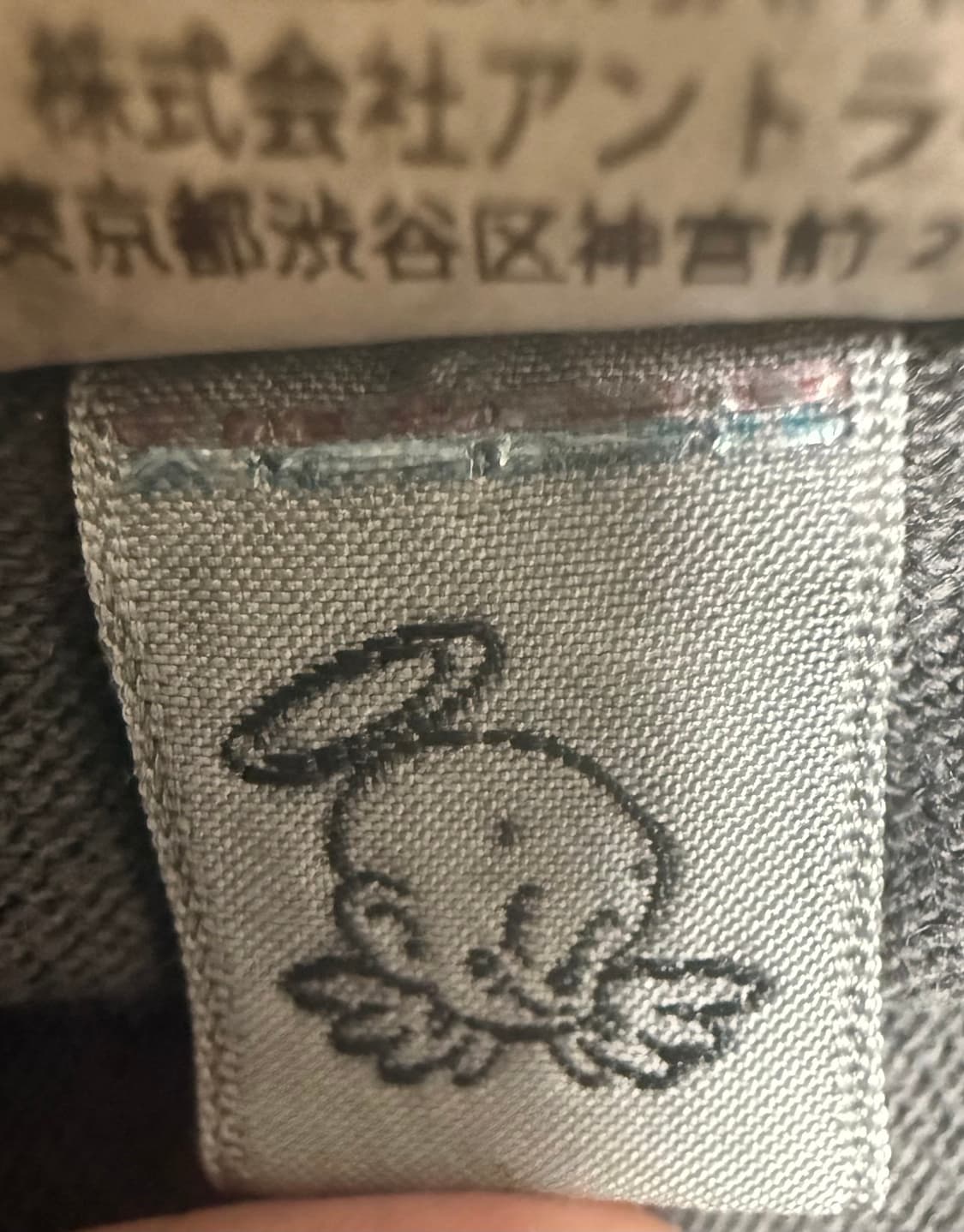 (정품) 세인트 미카엘 티셔츠 블랙 - 25AW / xxl 상품이미지6