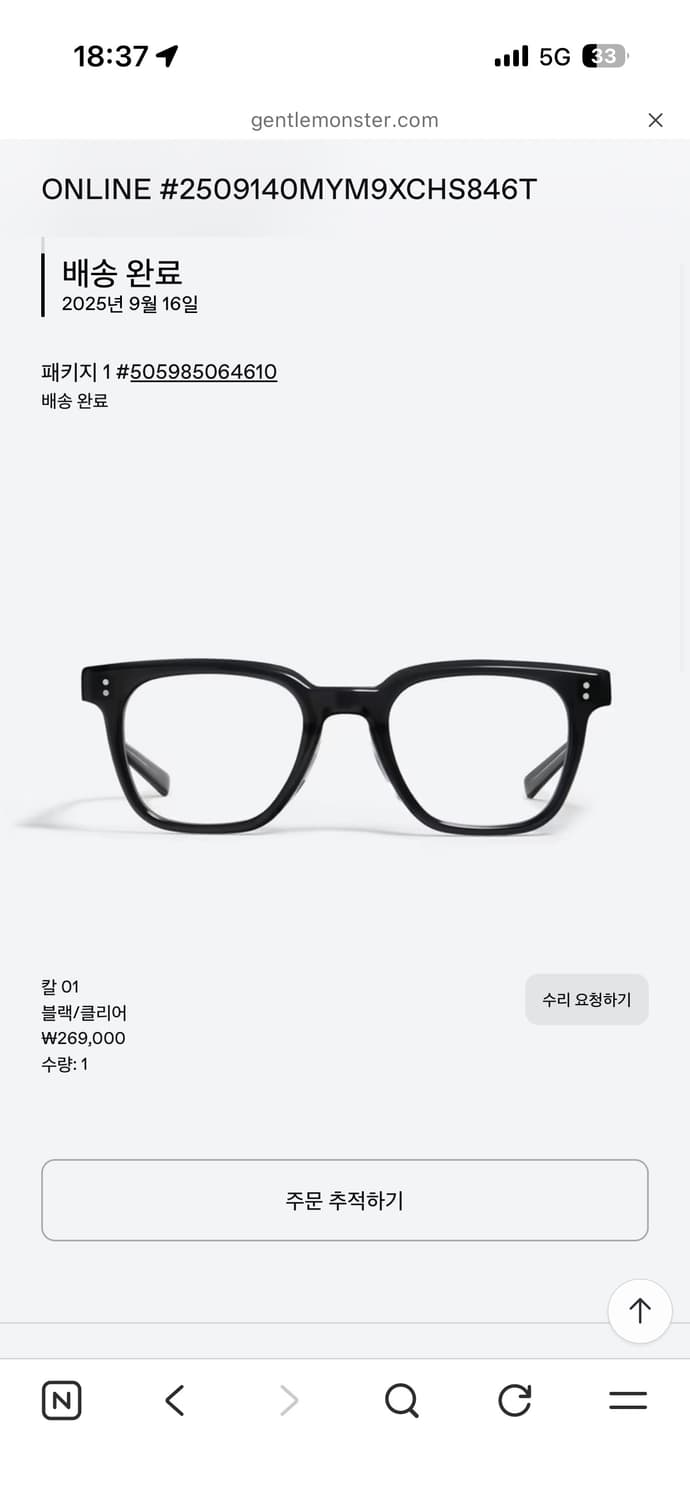 젠틀몬스터 칼 01 상품이미지1