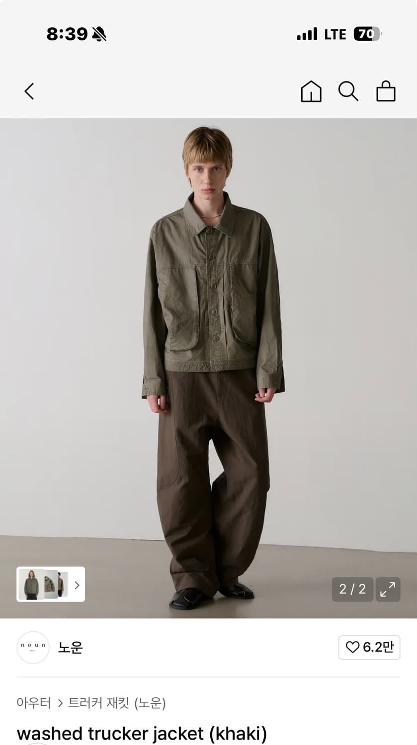 노운 트러커 자켓 상품이미지2