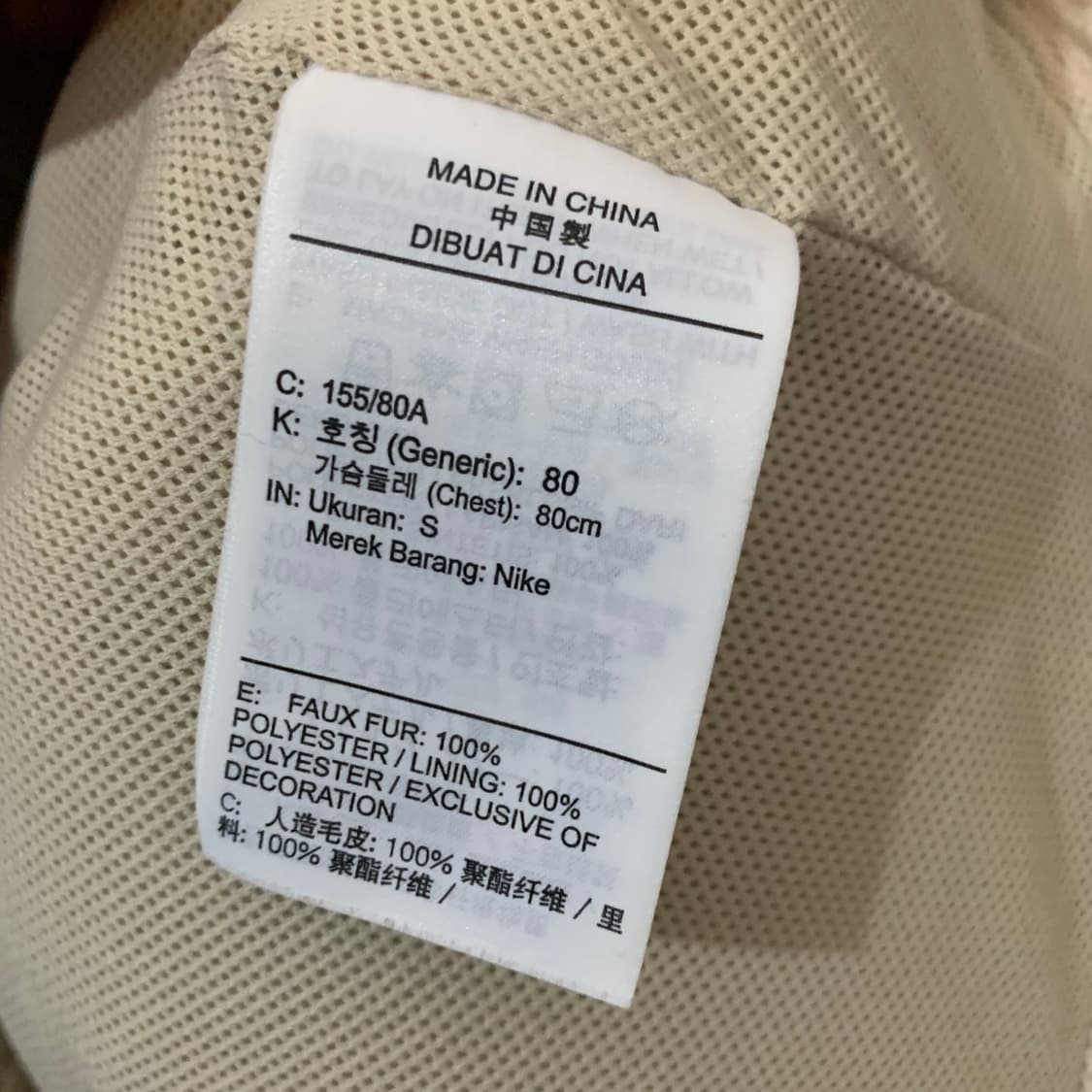 S 나이키 NSW 더블 스우시 세르파 플리스 양털 후리스 자켓 상품이미지7