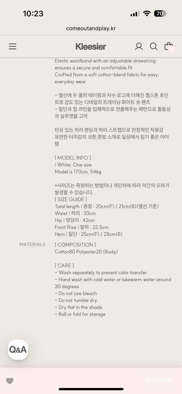 (미개봉) 클리시어 클린 라인 쇼츠 상품이미지3