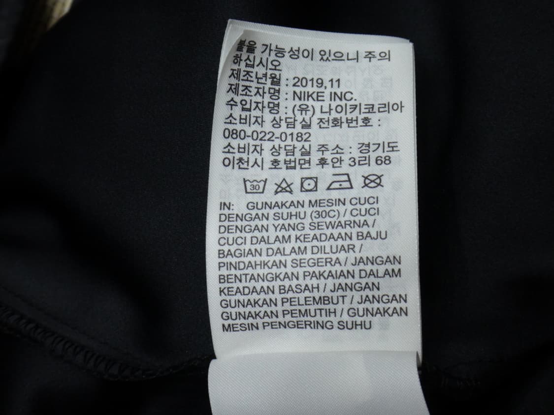 (XS/60) 나이키 NSW 메쉬 스커트 CU4031-016 상품이미지9