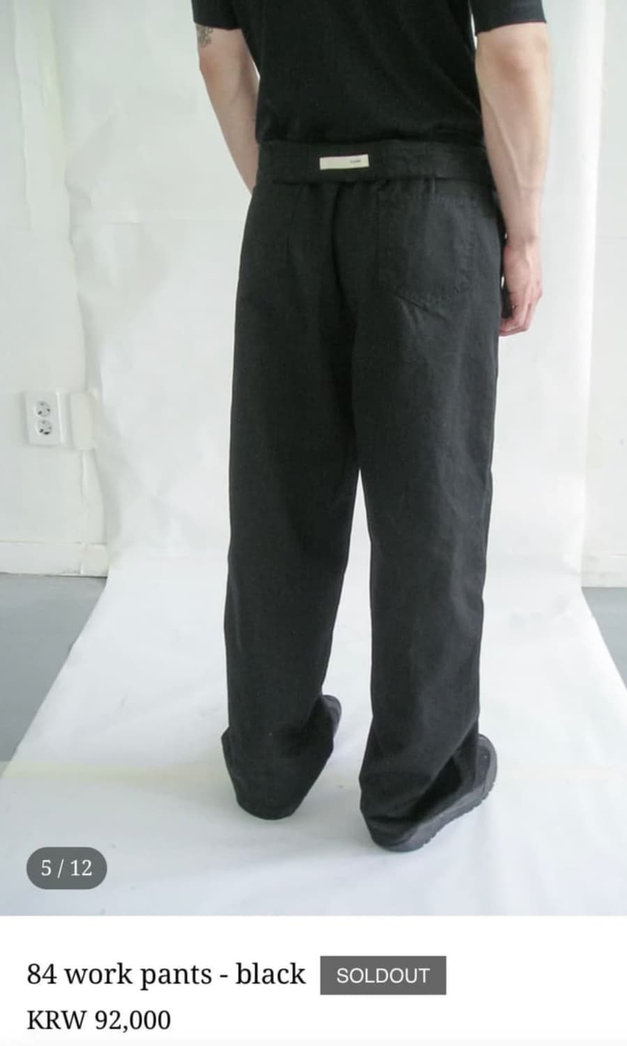 에옹쓰 work pants  상품이미지2