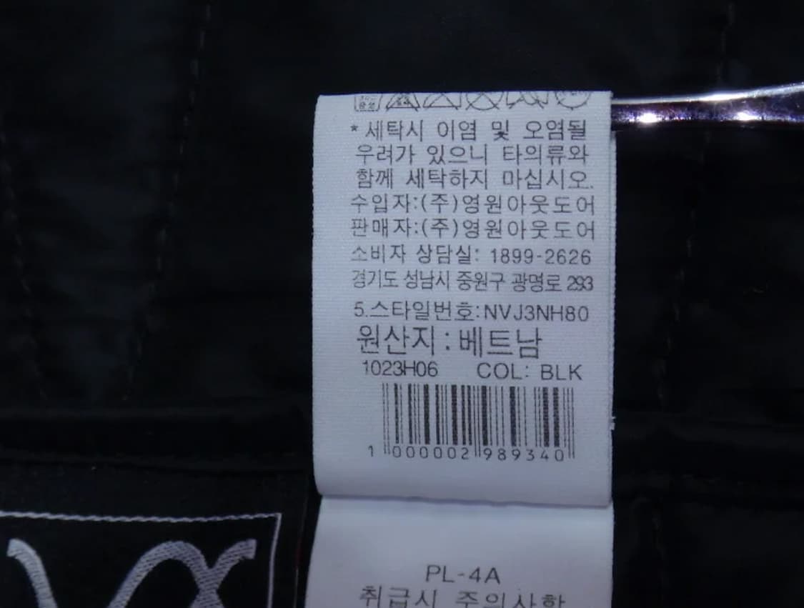 (95) 노스페이스 여성 브이엑스 컴포트 자켓 상품이미지10