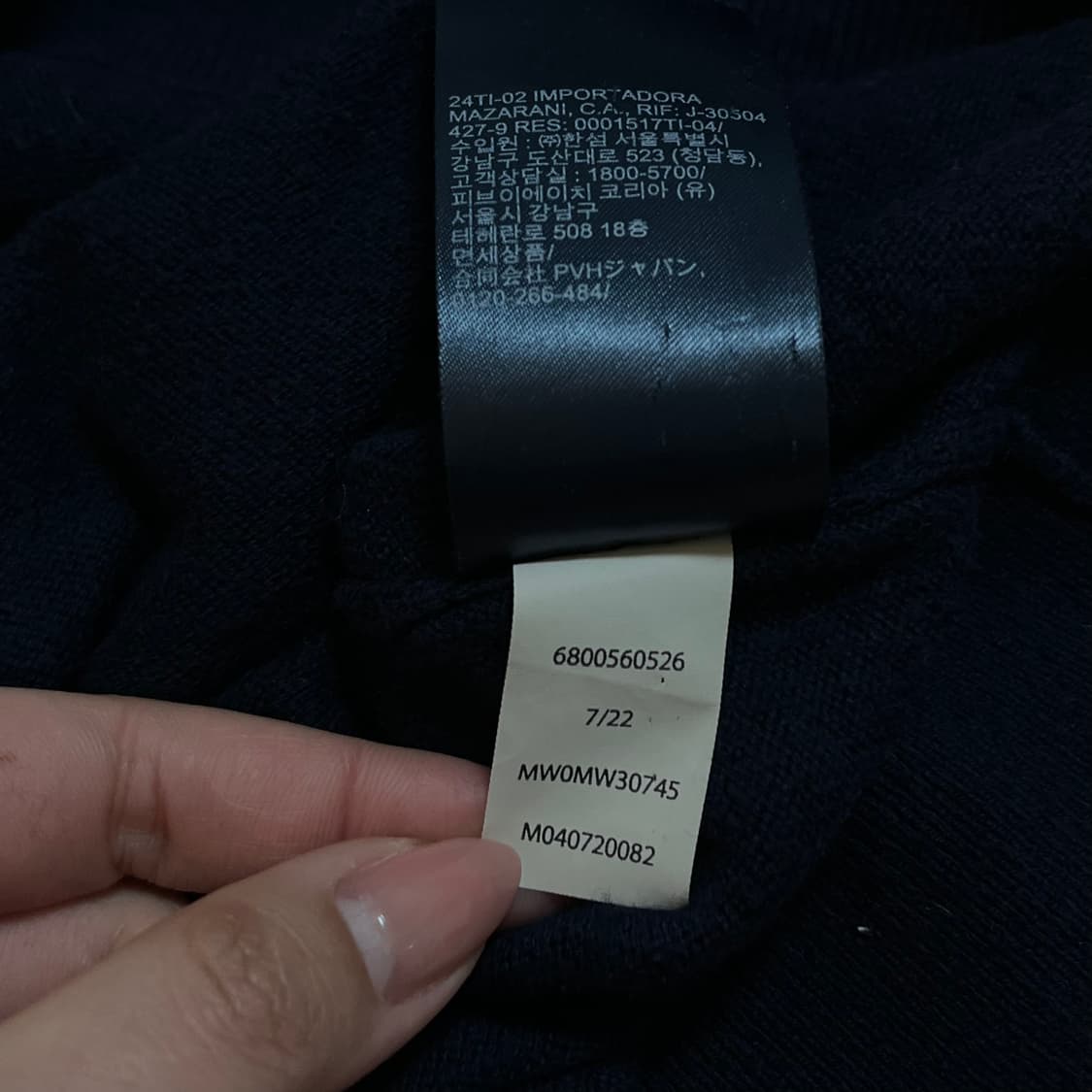 [정품] 타미 네이비 피마코튼 라운드 니트 [ M ] 상품이미지5