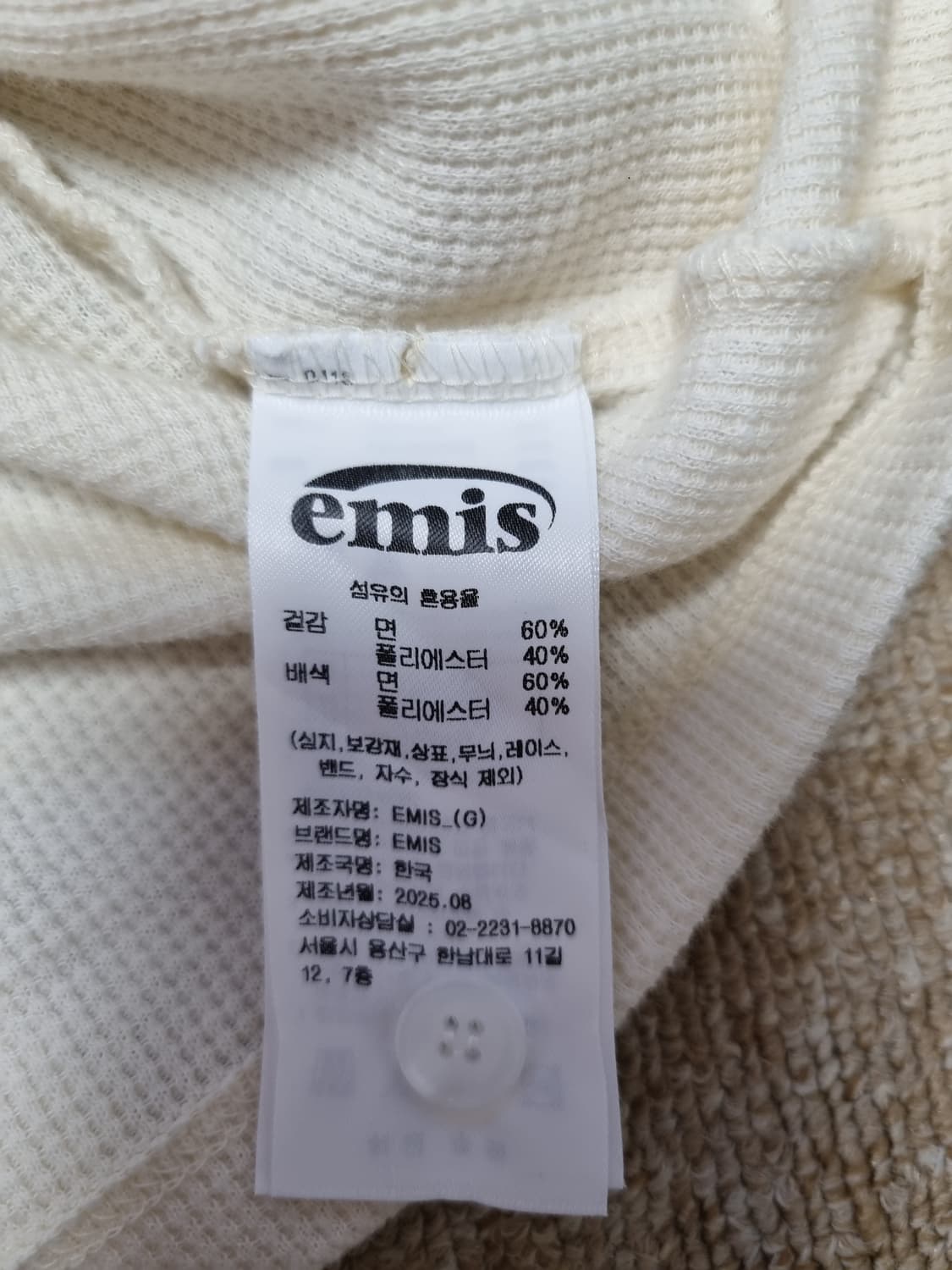 이미스 헨리넥 티셔츠 상품이미지5