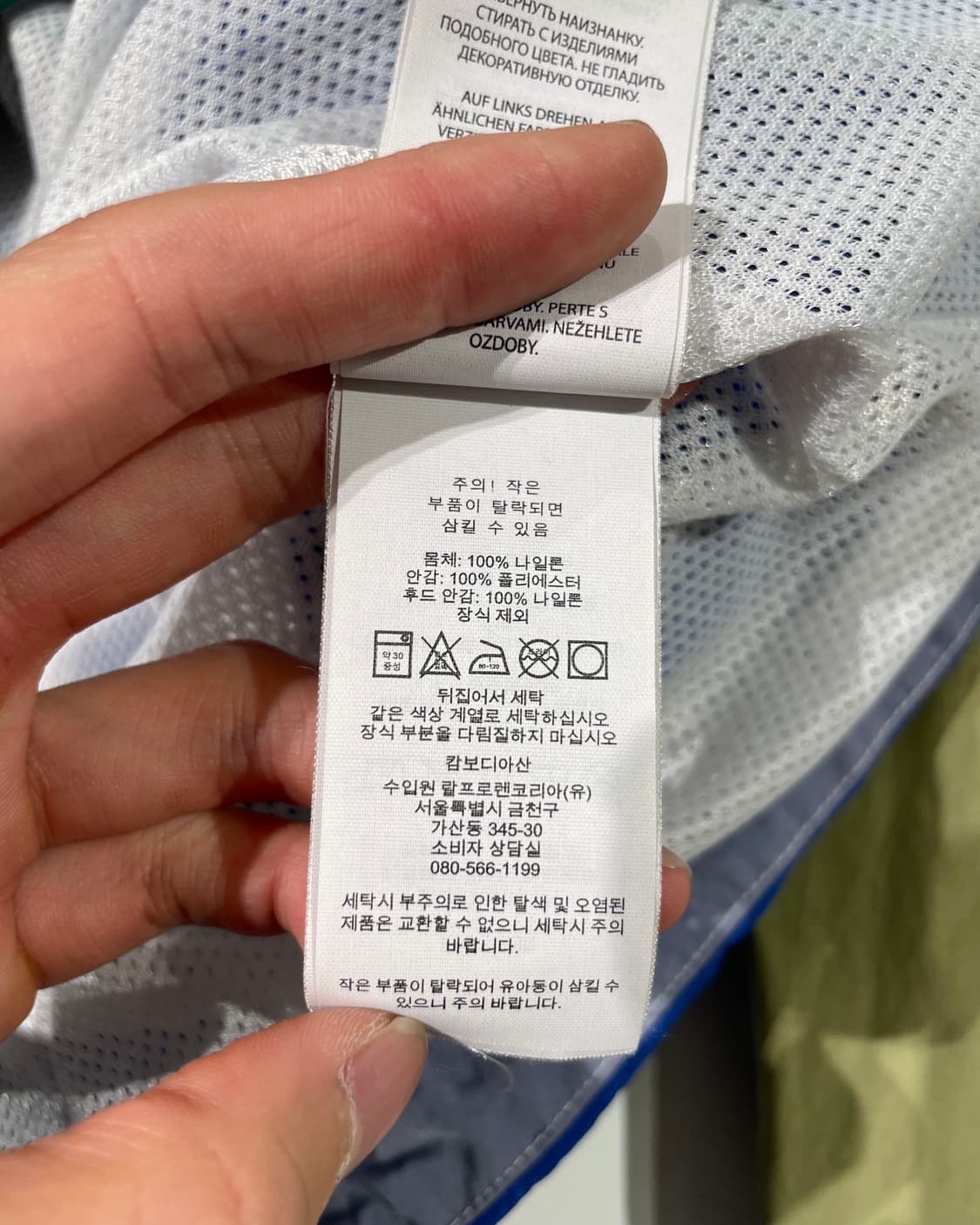 폴로 랄프로렌 믹스 블럭 빅 포니 나일론 아노락 상품이미지9