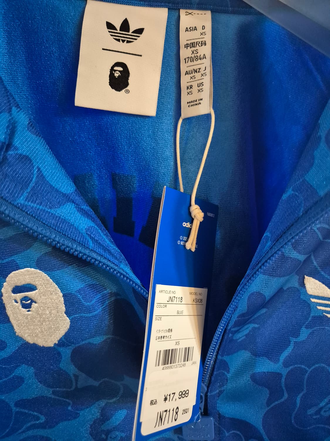 베이프 아디다스 져지 상품이미지3