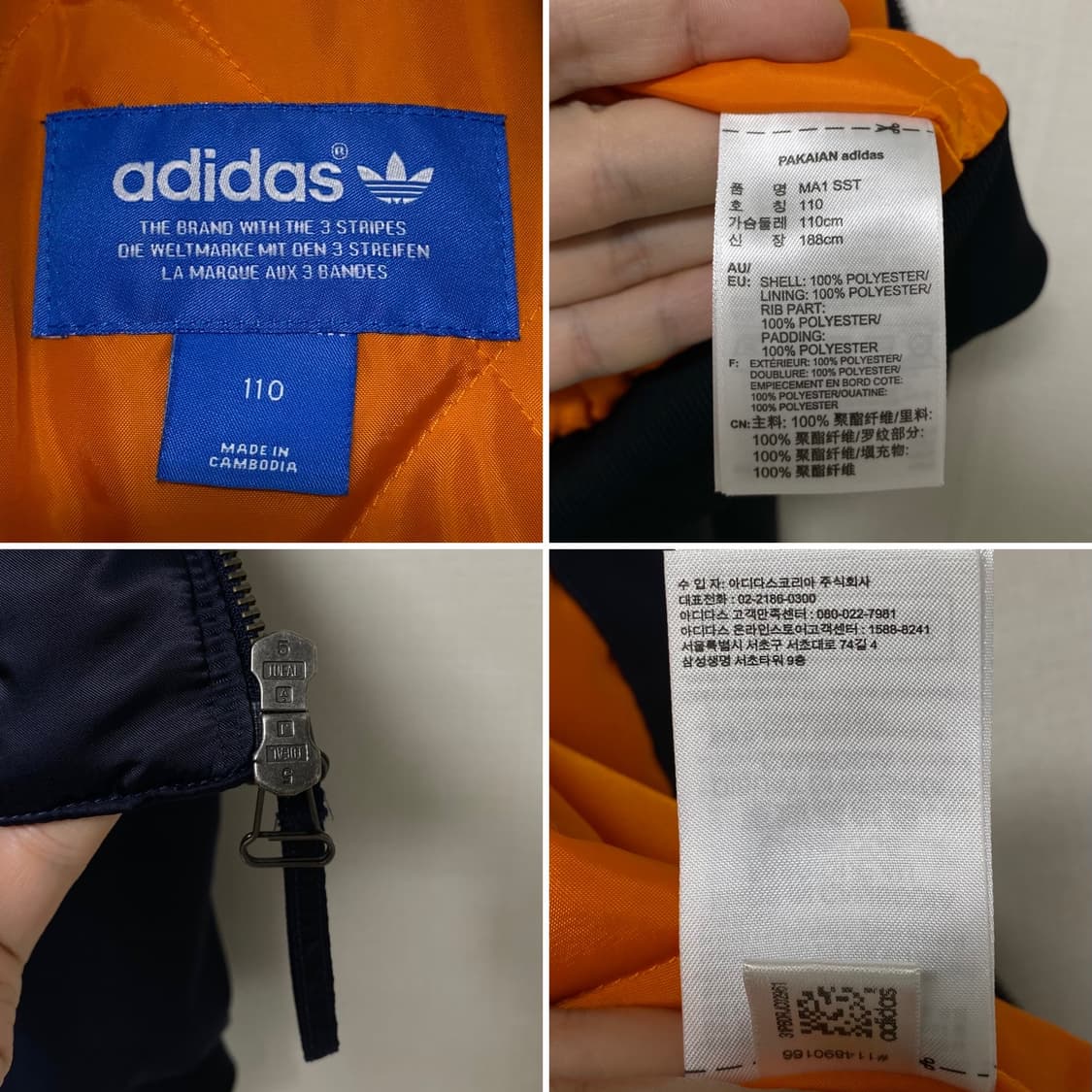 ADIDAS MA1 SUPERSTAR JACKET 상품이미지6