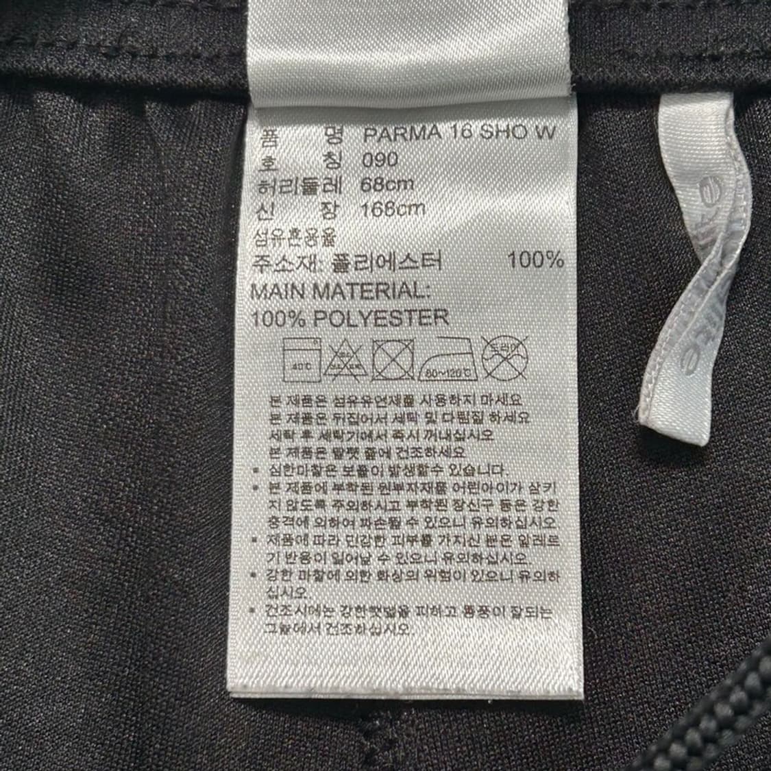ADIDAS 트레이닝 반바지 블랙 90 상품이미지5
