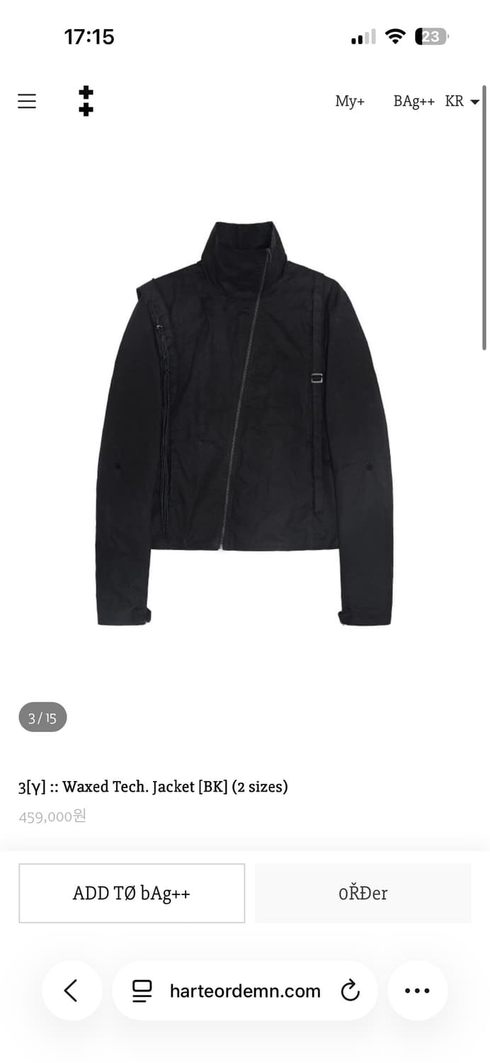 하르테올뎀 waxed jacket 상품이미지4