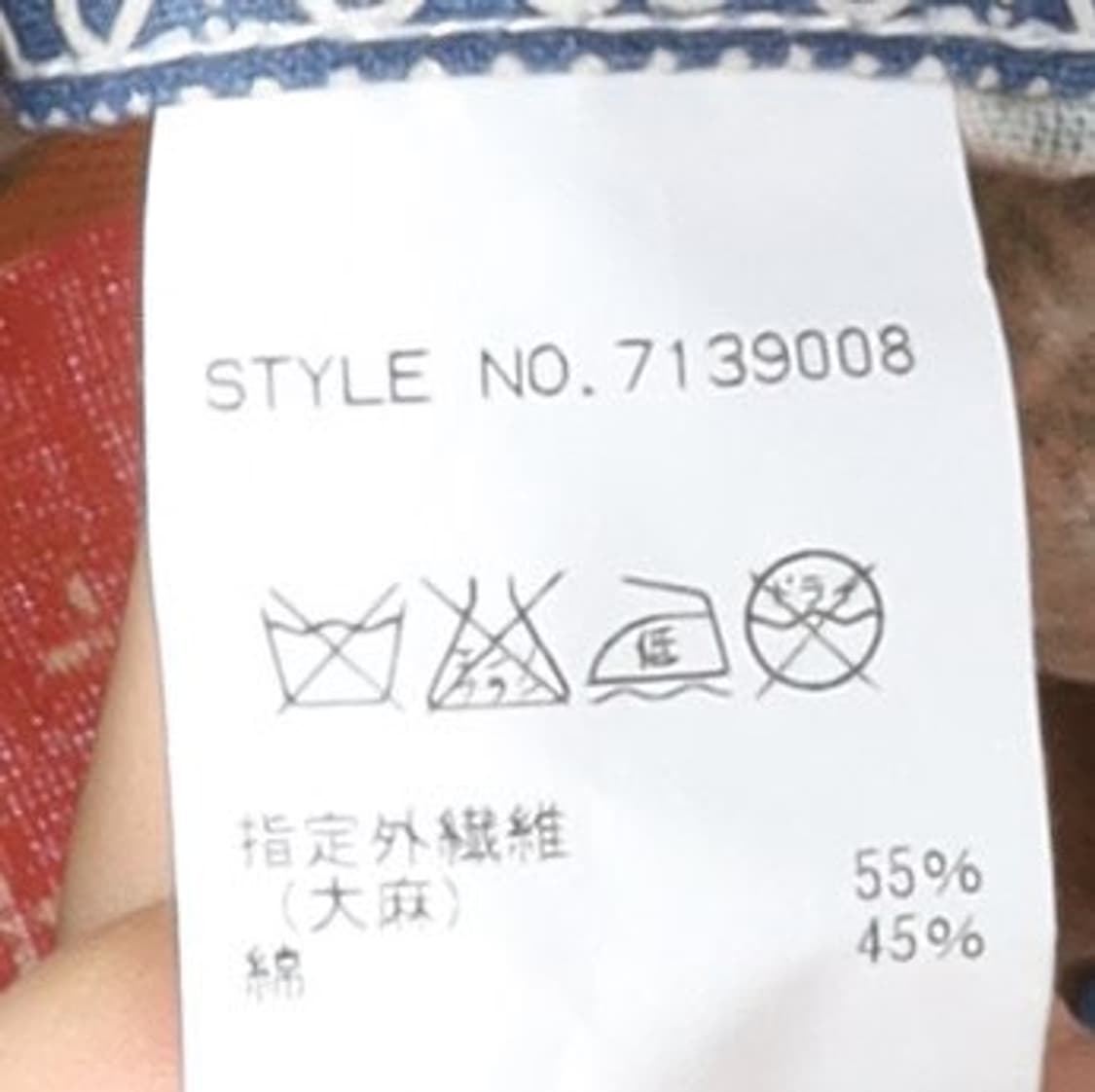 Manastash Patchwork Bucket Hat 
 상품이미지5