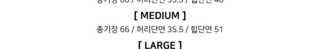 화이트 미디스커트 상품이미지4