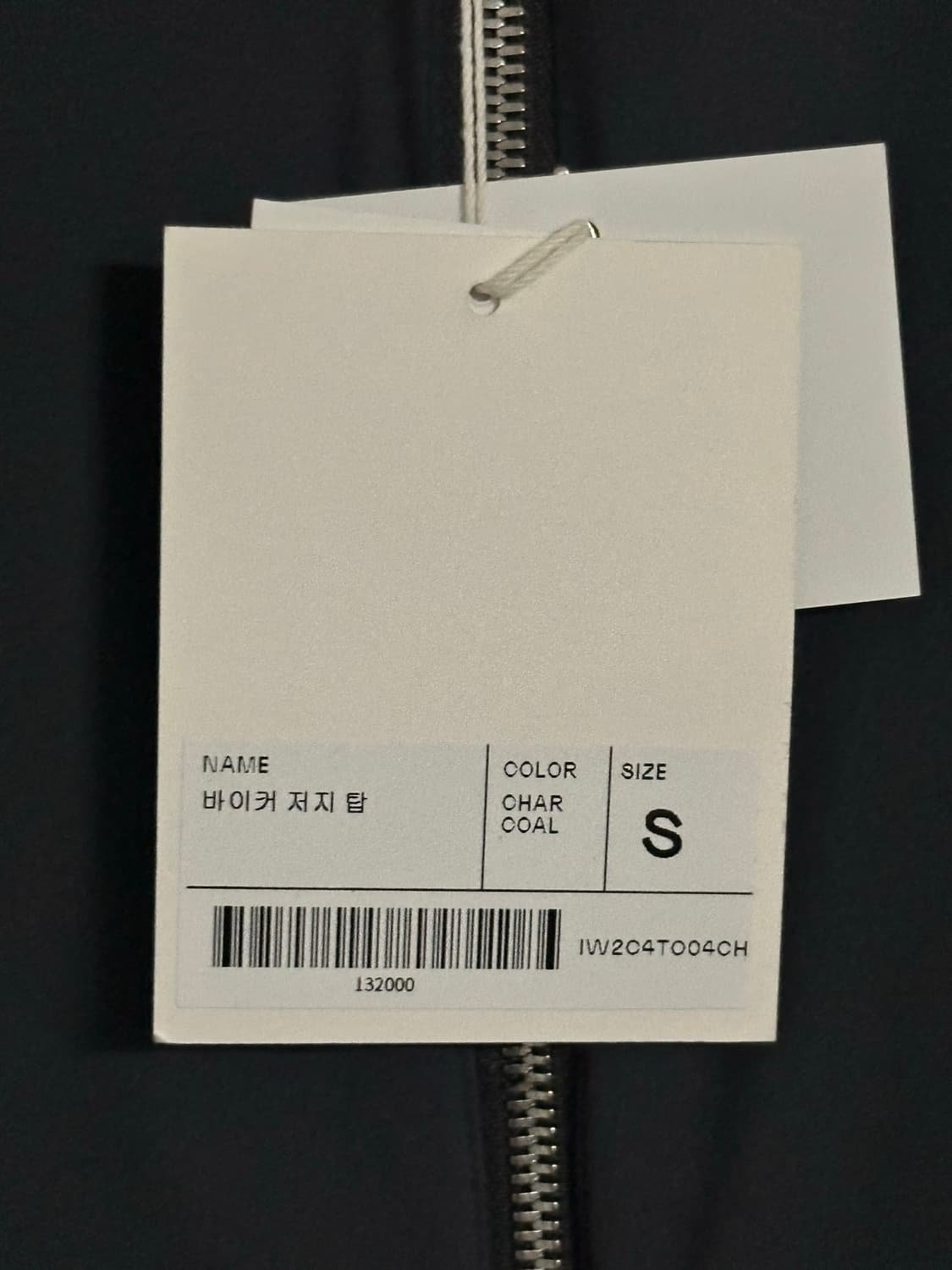 인사일런스 바이커 저지 탑 추리닝 그레이 S 새상품  상품이미지3