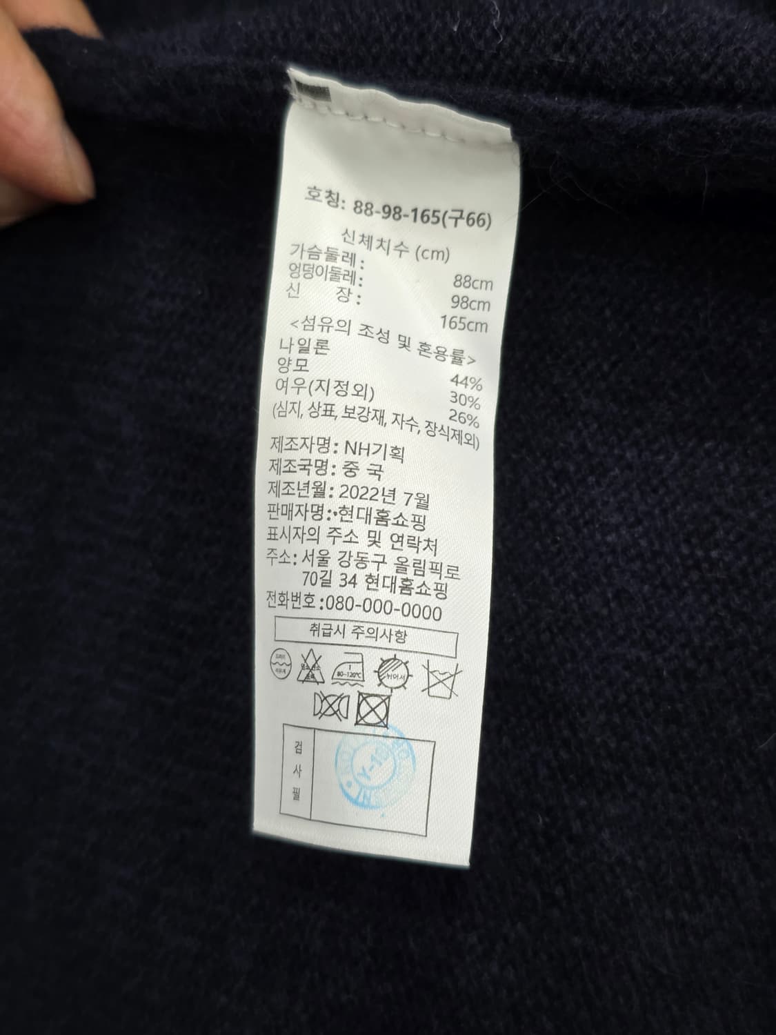 Laciento (라씨엔토)  양모 롱 가디건 상품이미지9