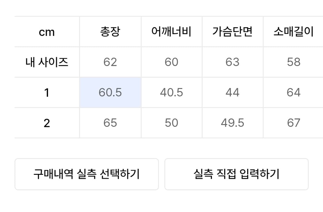 아캄 버튼 후드 (브라운) size 2 상품이미지2