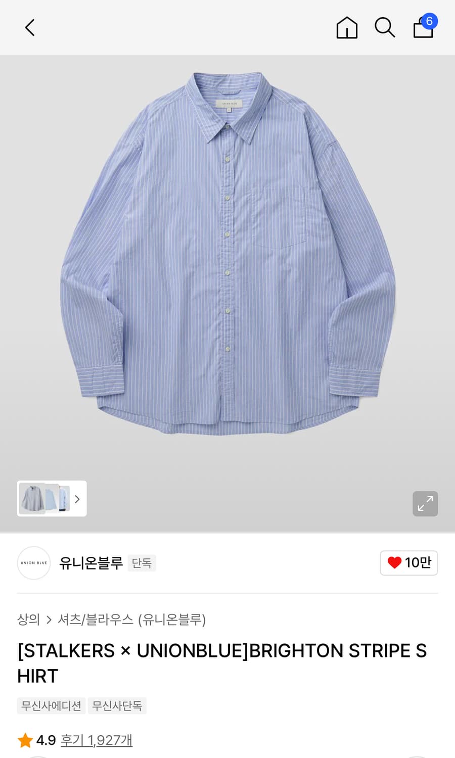 [M]유니온블루 스토커즈 브라이튼 셔츠 상품이미지1