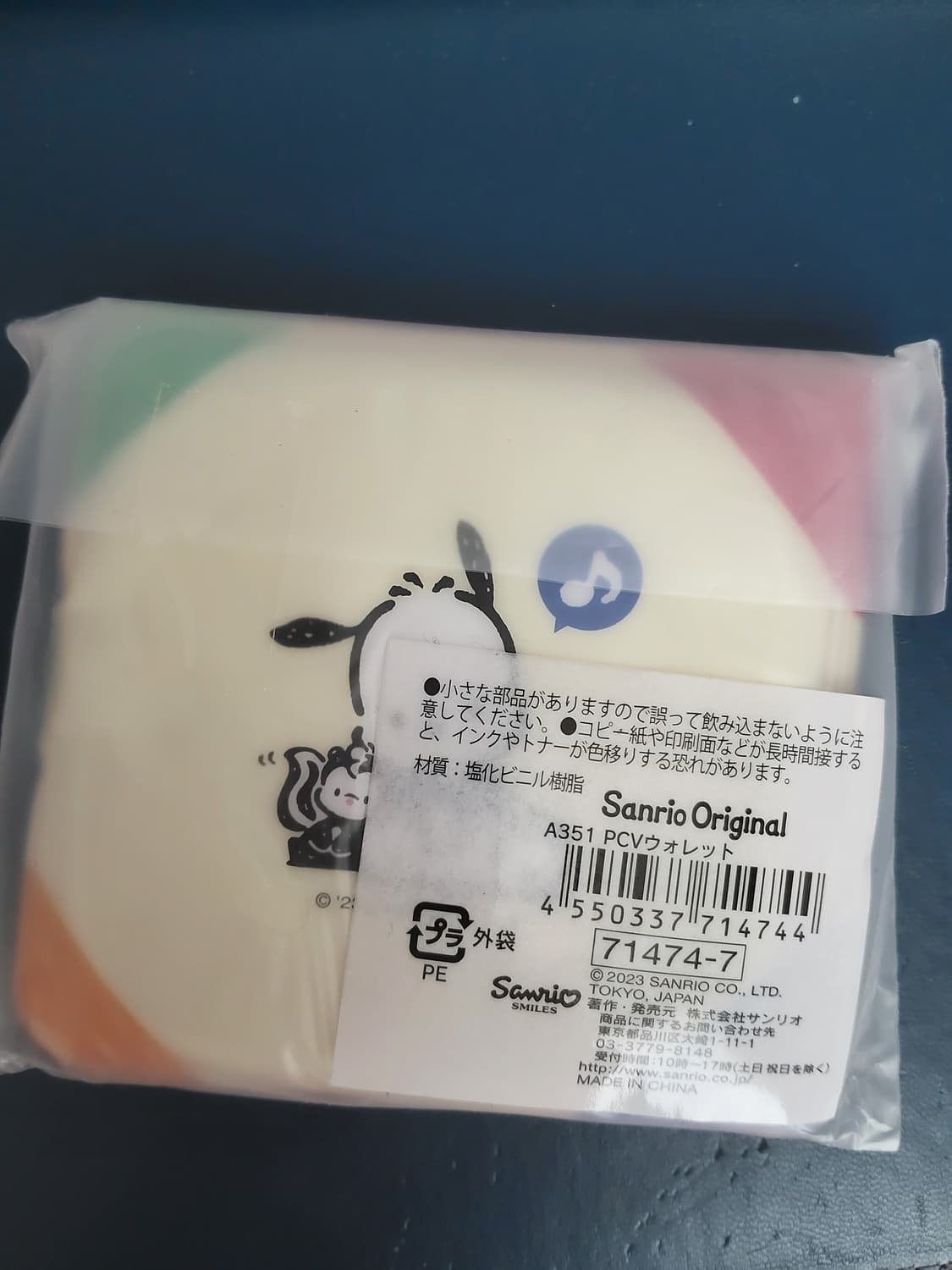 산리오 포차코 바이닐 월렛 상품이미지3