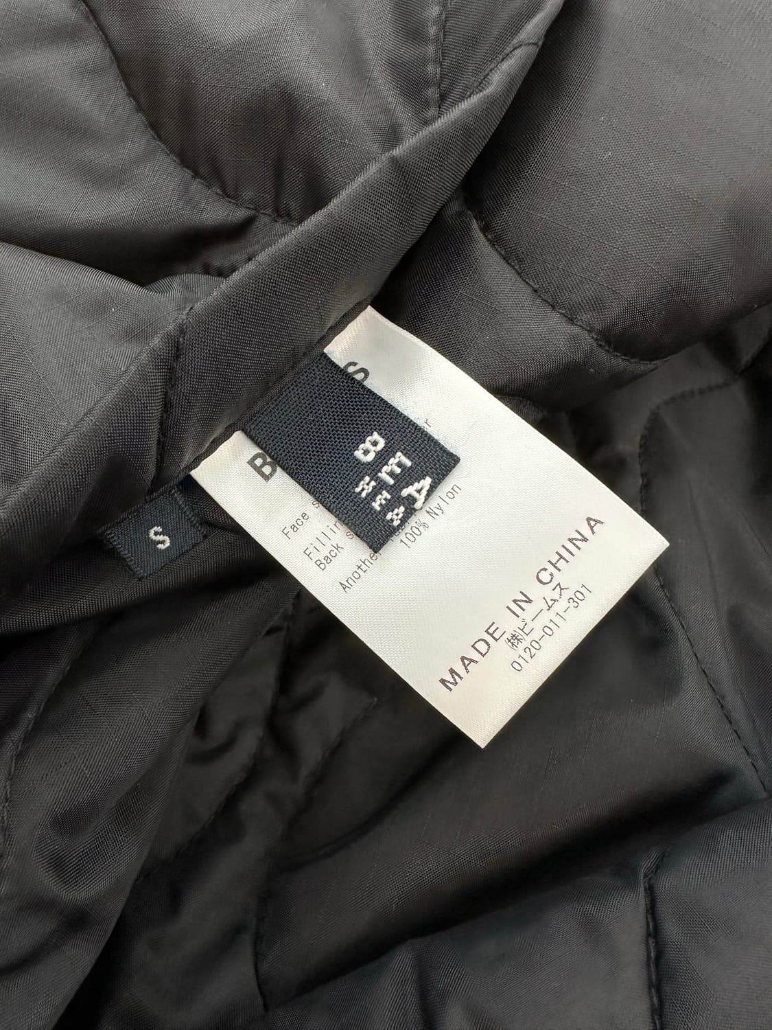 빔즈 M-65 개파카 피쉬테일 야상 모즈코트 라이너 내피 퀼팅 자켓 상품이미지5