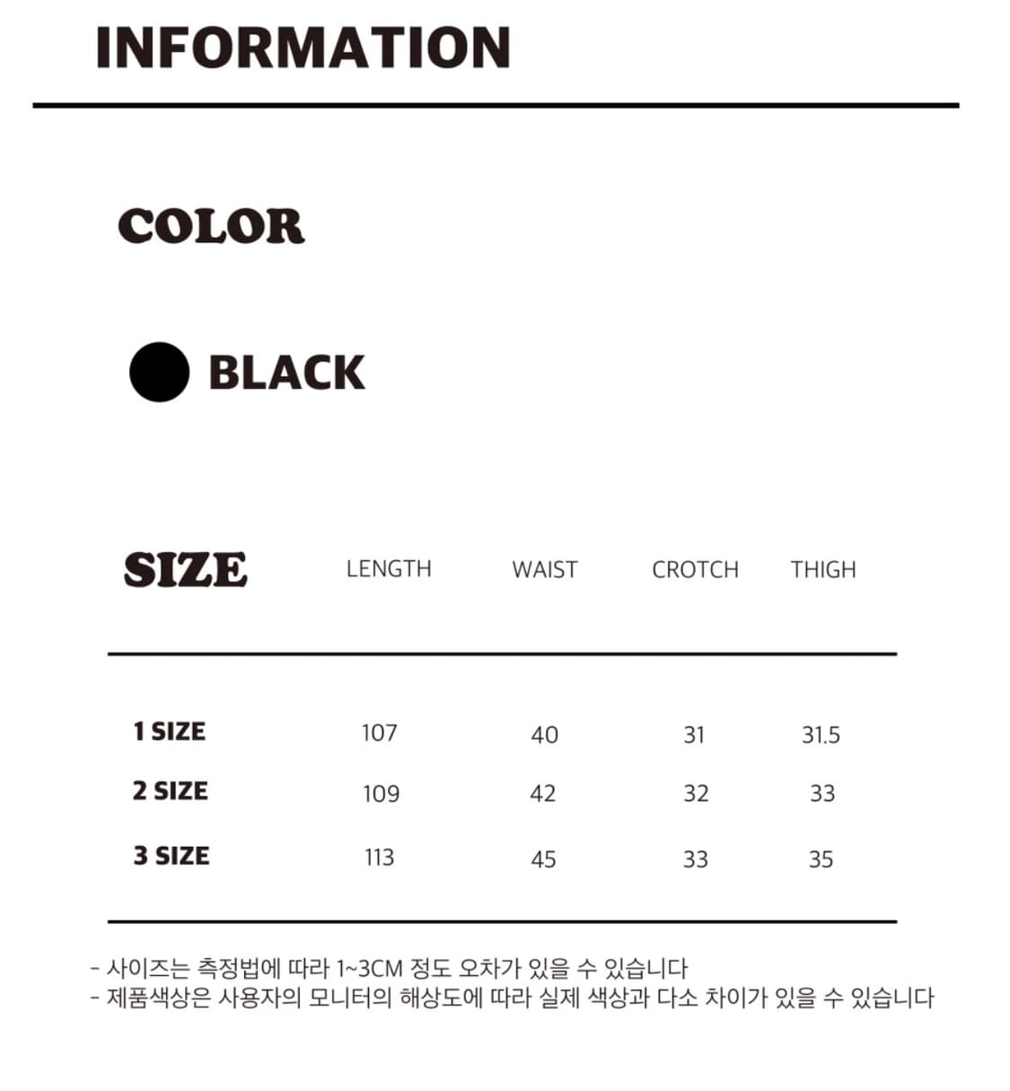 웨스켄 소투스 라인 코티드 팬츠(블랙) 상품이미지6