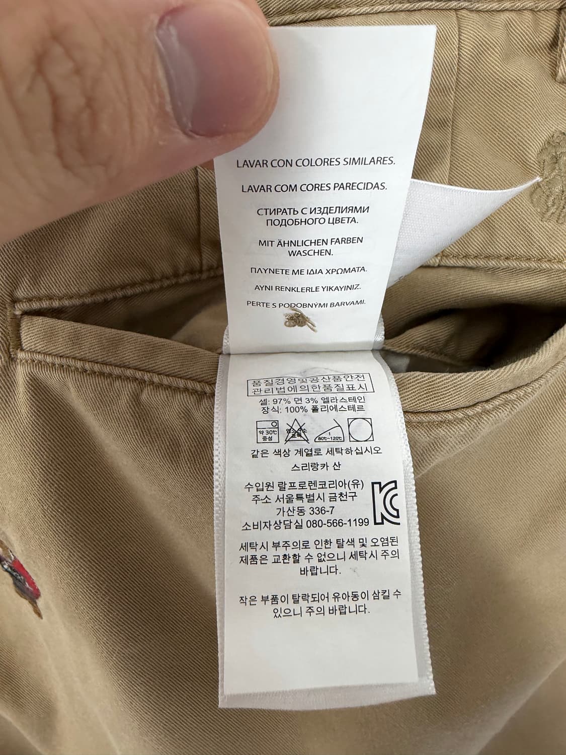 폴로바지 폴로랄프로렌 폴로팬츠 반바지 폴로반바지  상품이미지6