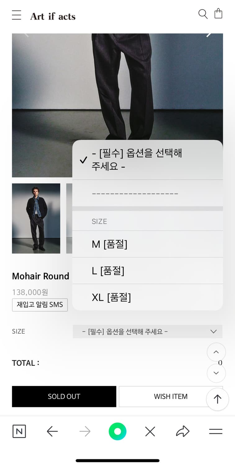 아트이프액츠 모헤어 라운드넥 가디건 navy(주우재님착용) 상품이미지4