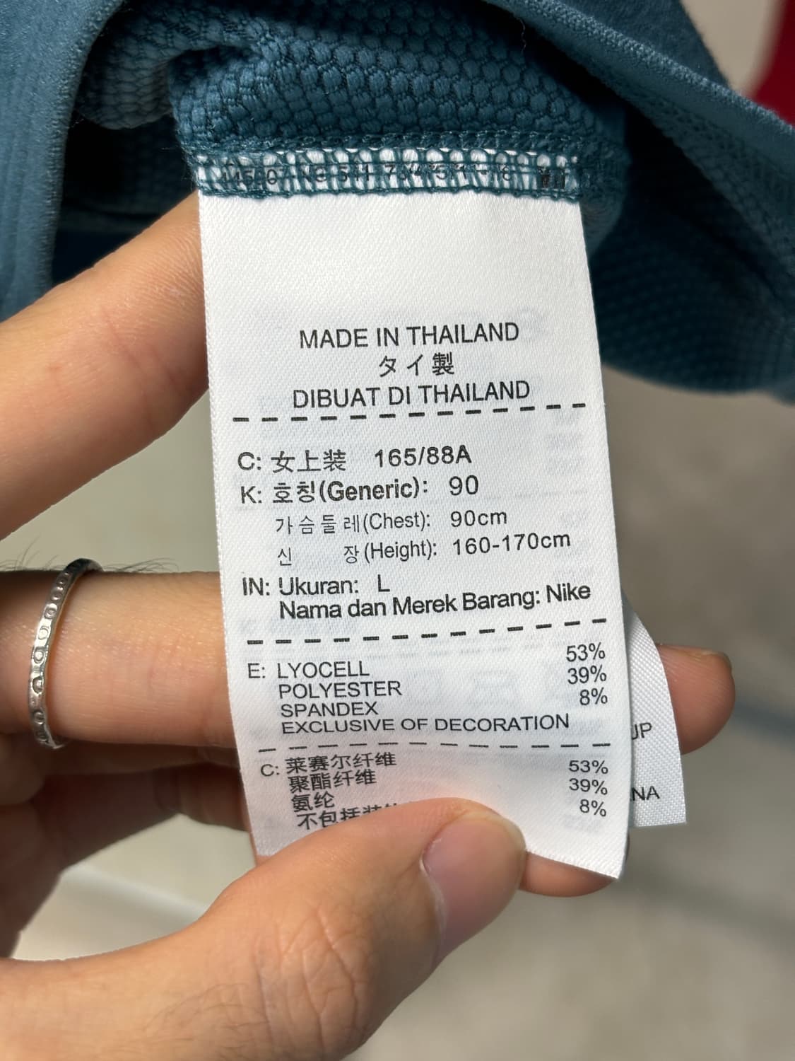 나이키 러닝 트랙자켓 상품이미지9