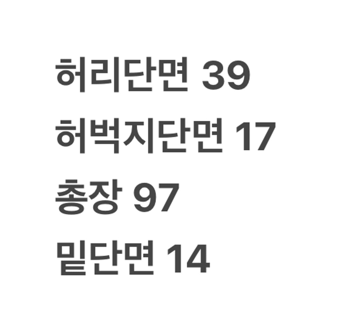 [정품/44] DSQUARED2 스플래터 데님 청바지 b15 상품이미지7