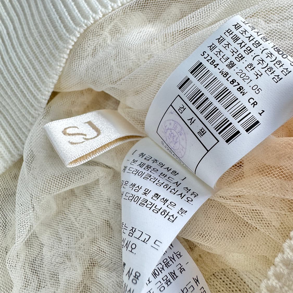 SJSJ 크링클 블라우스 가디건 상품이미지5